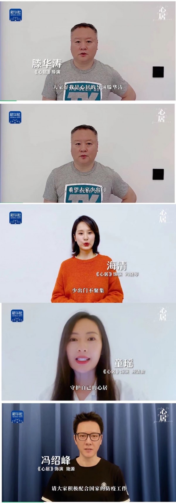 一座城成全一部剧 新华社联合爱奇艺《心居》剧组为取景地上海加油打气